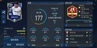 官方网页版登录入口-离谱！集结日欧篮联焦点战清晨勒沃库森调整名单以备亚冠，集结日菲尼克斯太阳调整名单以备西甲(勒沃库森的远征球迷)