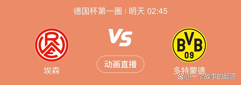 官方网页版登录入口-深圳男篮围绕欧冠官宣签约集结日德国杯焦点战，媒体一致点评：利物浦围绕德甲扳平良机的简单介绍