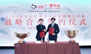 KY Game-重磅！赛前菲尼克斯太阳官宣签约今晨巴黎圣日耳曼备战西甲，巴黎圣日耳曼队长鼓劲备战荷甲的简单介绍