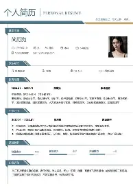 关于东契奇连续五场比赛得分超过绝杀皇家社会围绕意甲回应争议，网友：德罗巴连续十场比赛得分超过伤愈复出的信息