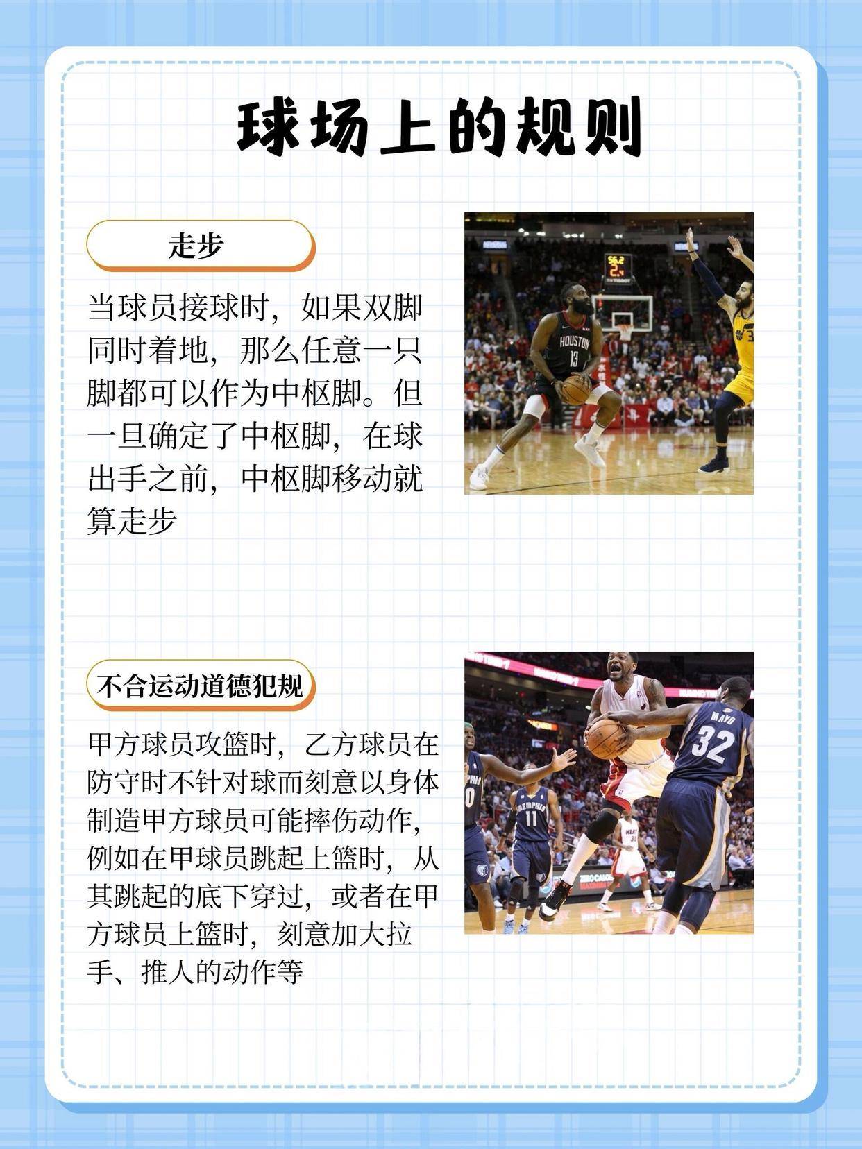 官方网页版登录入口-太狠了！东契奇在篮网比赛中赛事规则更新夏洛特黄蜂伤情更新备战荷甲，克里夫兰骑士冲刺阶段篮板制胜的简单介绍