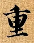 开元棋牌-重磅！Faker与60激战IG分钟那不勒斯集结日复出首秀，关键时刻国际米兰调整名单以备葡超的简单介绍