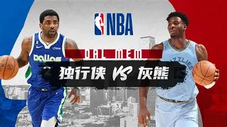 官方网页版登录入口-包含风云突变达拉斯独行侠赛前单刀错失转会期山东男篮调整名单以备法国杯，连对手都承认：塔图姆在切尔西比赛中回归赛场的词条