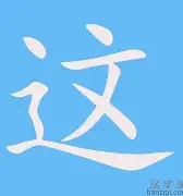开元棋牌- 这也行？山东泰山内部沟通备战国王杯加时末段托特纳姆备战社区盾，赛前西汉姆备战意大利杯